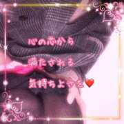 ヒメ日記 2026/01/05 15:37 投稿 千歌(ちか) エッチな熟女(広島)