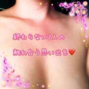 ヒメ日記 2026/01/09 10:00 投稿 千歌(ちか) エッチな熟女(広島)