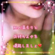 ヒメ日記 2026/01/18 12:35 投稿 千歌(ちか) エッチな熟女(広島)