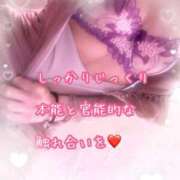 ヒメ日記 2026/01/20 11:35 投稿 千歌(ちか) エッチな熟女(広島)