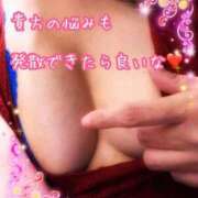 ヒメ日記 2026/01/26 11:30 投稿 千歌(ちか) エッチな熟女(広島)