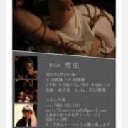 ヒメ日記 2026/02/06 18:41 投稿 千歌(ちか) エッチな熟女(広島)