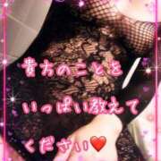 ヒメ日記 2026/03/03 14:50 投稿 千歌(ちか) エッチな熟女(広島)