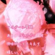 ヒメ日記 2026/03/06 11:20 投稿 千歌(ちか) エッチな熟女(広島)