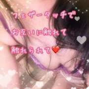 ヒメ日記 2026/03/07 19:00 投稿 千歌(ちか) エッチな熟女(広島)