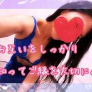 ヒメ日記 2026/04/11 16:06 投稿 千歌(ちか) エッチな熟女(広島)