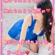 ヒメ日記 2026/04/26 10:40 投稿 千歌(ちか) エッチな熟女(広島)