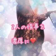 ヒメ日記 2026/06/20 20:20 投稿 千歌(ちか) エッチな熟女(広島)