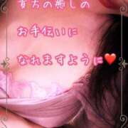 ヒメ日記 2026/07/18 09:20 投稿 千歌(ちか) エッチな熟女(広島)