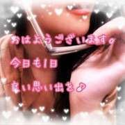 ヒメ日記 2026/09/08 08:20 投稿 千歌(ちか) エッチな熟女(広島)
