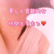 ヒメ日記 2026/10/24 14:31 投稿 千歌(ちか) エッチな熟女(広島)