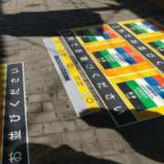 ヒメ日記 2025/10/27 11:30 投稿 みちる 熟女家 京橋店