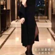 ヒメ日記 2026/02/06 14:58 投稿 彩樹 色香 名古屋貴楼館