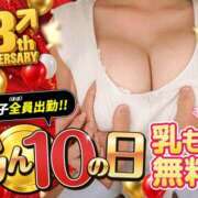 ヒメ日記 2026/10/10 19:39 投稿 まや 神田添い寝女子