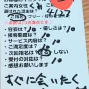 ヒメ日記 2025/04/27 15:05 投稿 くみ 優しい奥様 札幌すすきの店