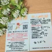 ヒメ日記 2025/04/30 09:04 投稿 くみ 優しい奥様 札幌すすきの店