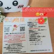 ヒメ日記 2025/05/01 22:00 投稿 くみ 優しい奥様 札幌すすきの店