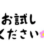 ヒメ日記 2025/05/08 13:04 投稿 くみ 優しい奥様 札幌すすきの店