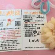 ヒメ日記 2025/05/09 13:04 投稿 くみ 優しい奥様 札幌すすきの店