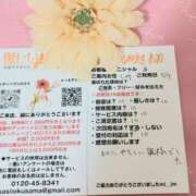 ヒメ日記 2025/05/11 08:24 投稿 くみ 優しい奥様 札幌すすきの店