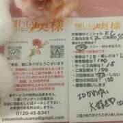 ヒメ日記 2025/05/20 07:54 投稿 くみ 優しい奥様 札幌すすきの店