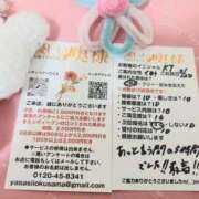 ヒメ日記 2025/05/21 20:14 投稿 くみ 優しい奥様 札幌すすきの店