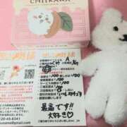 ヒメ日記 2025/05/28 13:54 投稿 くみ 優しい奥様 札幌すすきの店