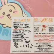 ヒメ日記 2025/06/04 10:04 投稿 くみ 優しい奥様 札幌すすきの店