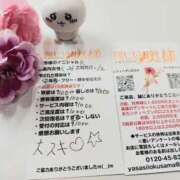 ヒメ日記 2025/06/05 06:54 投稿 くみ 優しい奥様 札幌すすきの店