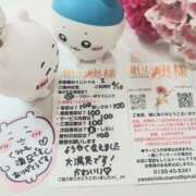 ヒメ日記 2025/06/13 18:44 投稿 くみ 優しい奥様 札幌すすきの店