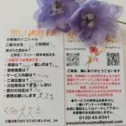 ヒメ日記 2025/06/16 02:34 投稿 くみ 優しい奥様 札幌すすきの店