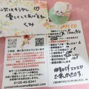 ヒメ日記 2025/06/18 16:04 投稿 くみ 優しい奥様 札幌すすきの店