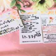 ヒメ日記 2025/06/29 19:34 投稿 くみ 優しい奥様 札幌すすきの店