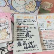 ヒメ日記 2025/07/06 13:04 投稿 くみ 優しい奥様 札幌すすきの店