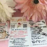 ヒメ日記 2025/07/09 23:44 投稿 くみ 優しい奥様 札幌すすきの店