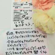 ヒメ日記 2025/07/14 10:24 投稿 くみ 優しい奥様 札幌すすきの店