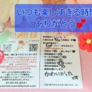 ヒメ日記 2025/07/15 23:44 投稿 くみ 優しい奥様 札幌すすきの店