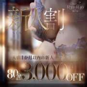 ヒメ日記 2026/09/18 15:46 投稿 成瀬 ねね Canx2神戸店