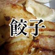 ゆうき 餃子 国分寺人妻研究会