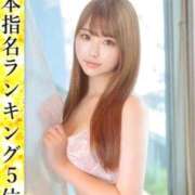 ヒメ日記 2025/09/13 12:11 投稿 西尾らむ ウルトラハピネス