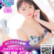 ヒメ日記 2025/09/20 06:09 投稿 西尾らむ ウルトラハピネス