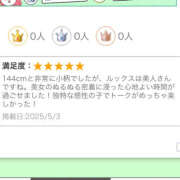 ヒメ日記 2025/05/15 10:23 投稿 ほむら 横浜ハッピーマットパラダイス