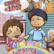 ひろせ こんにちは(*ˊ˘ˋ*)｡♪:*° 熟女の風俗最終章 宇都宮店