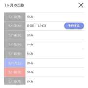 ヒメ日記 2025/05/11 21:25 投稿 茉白【ましろ】 輝女