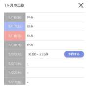 ヒメ日記 2025/05/16 18:49 投稿 茉白【ましろ】 輝女