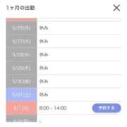 ヒメ日記 2025/05/20 17:12 投稿 茉白【ましろ】 輝女