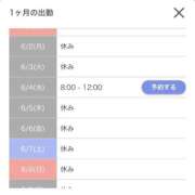 ヒメ日記 2025/06/01 19:13 投稿 茉白【ましろ】 輝女