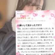 ヒメ日記 2025/04/15 22:15 投稿 つばき 大宮発!凄いよビンビンパラダイス