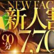 ヒメ日記 2025/05/09 10:20 投稿 いぶき THE ESUTE HOUSE 柴田