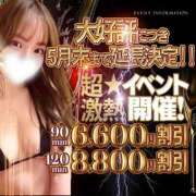 ヒメ日記 2025/05/26 09:11 投稿 いぶき THE ESUTE HOUSE 柴田